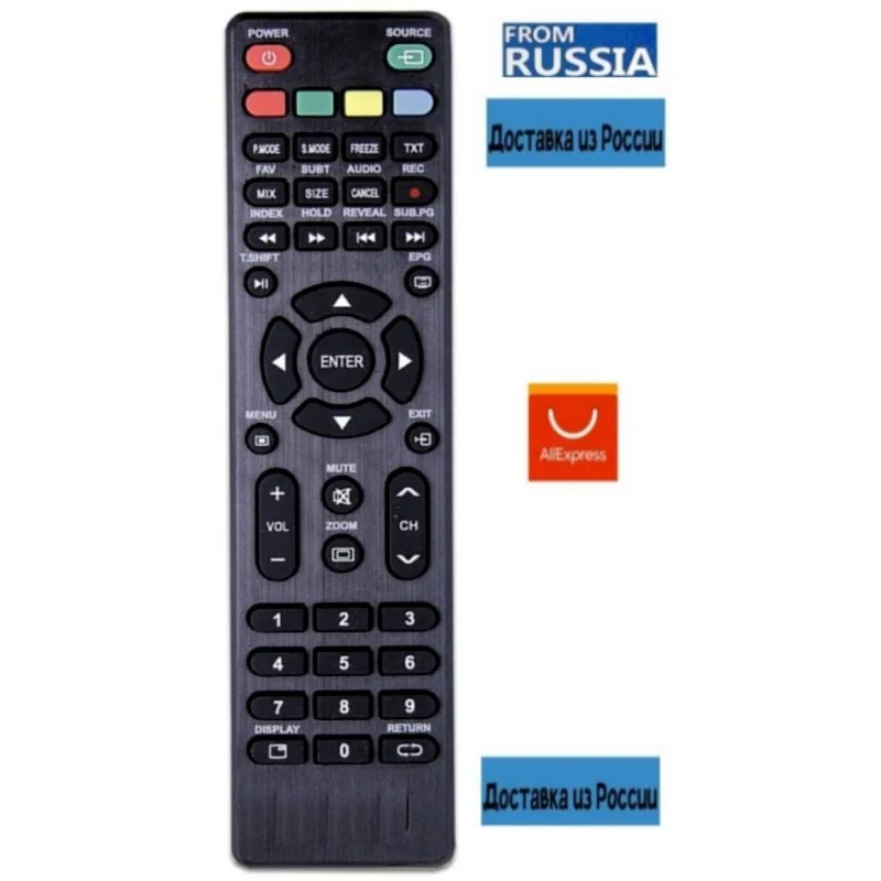 Пульт Hartens HTV 32HDR03B 32HDR05B 39HDR03B 43HDR03B RS41 DCG и др. ТВ с доставкой из России|Пульты ДУ| |