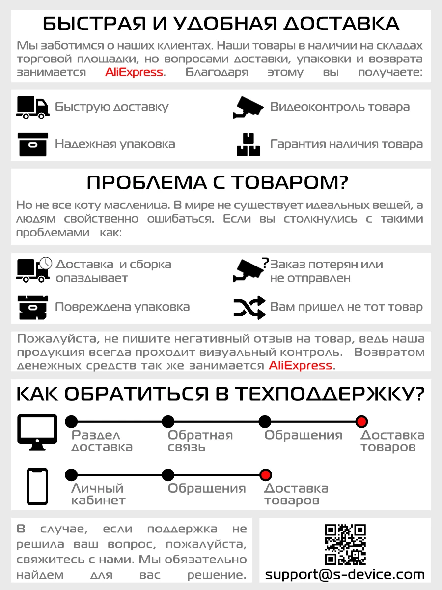 Термопаста кремнийорганическая !STEEL КПТ-8 для процессора 3 грамма |