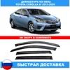 Изображение товара 0