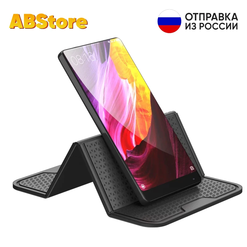 Автомобильный нескользящий силиконовый коврик подставка для телефона держатель