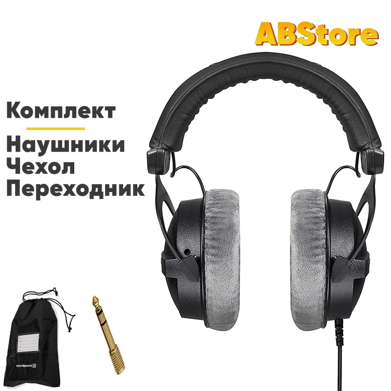 Наушники Beyerdynamic DT 770 PRO 250 Ом профессиональные студийные закрытого типа