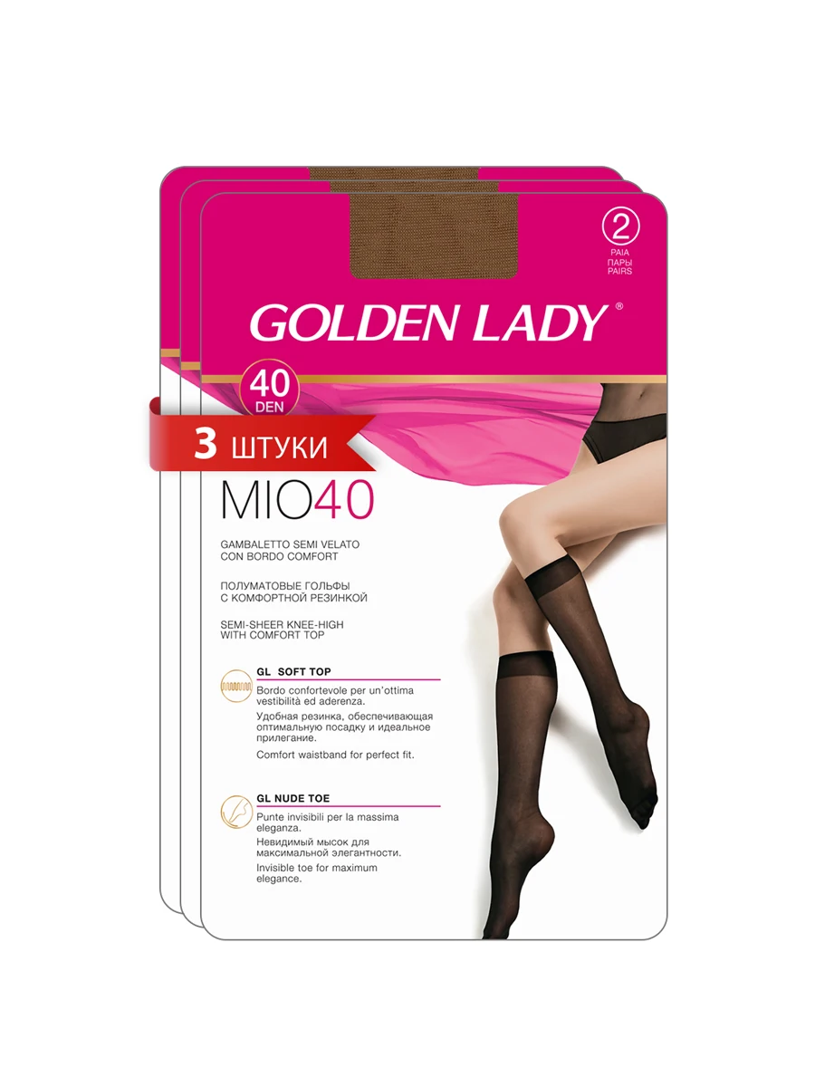 Гольфы ЖЕНСКИЕ GOLDEN LADY MIO 40 den матовые с резинкой &quotтоп комфорт&quot комплект 6 пар |