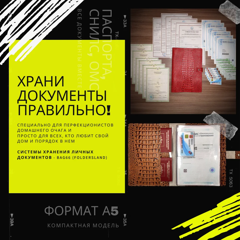 Органайзер из натуральной кожи а5 на 4 комплекта папка/органайзер Foldersland для