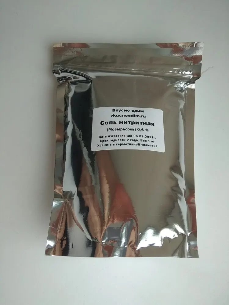 Nitrite salt 0 6% for Home Sausage meat |
