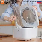 Мультиварка Xiaomi Mijia Induction Heating Cooker 2 (4L, белый) Приложение MiHome, Мощность-1130 W (IHFB02CMZHF4004CN)