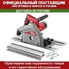 Изображение товара 0