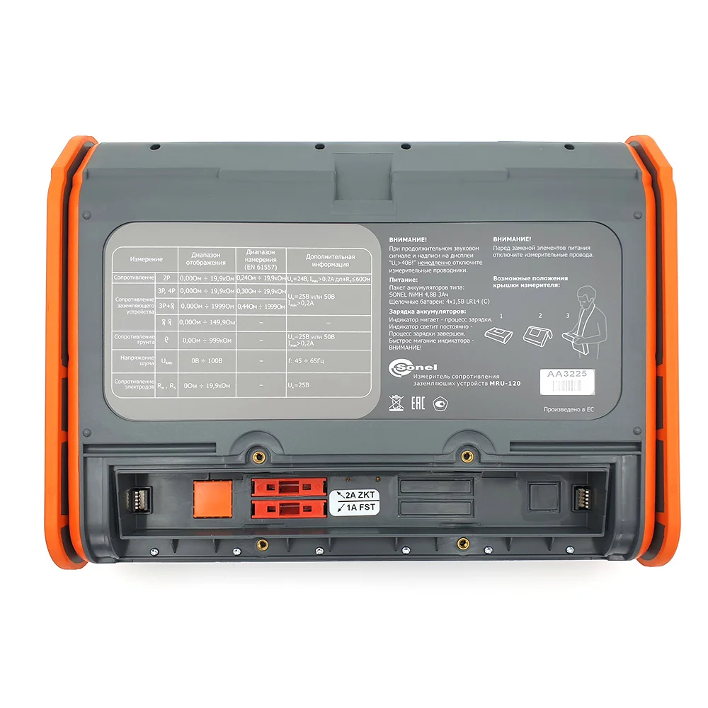MRU-120 Earth Resistance and Resistivity Meter Sonel Electrician tool set measuring instruments Multimeter digital professional |