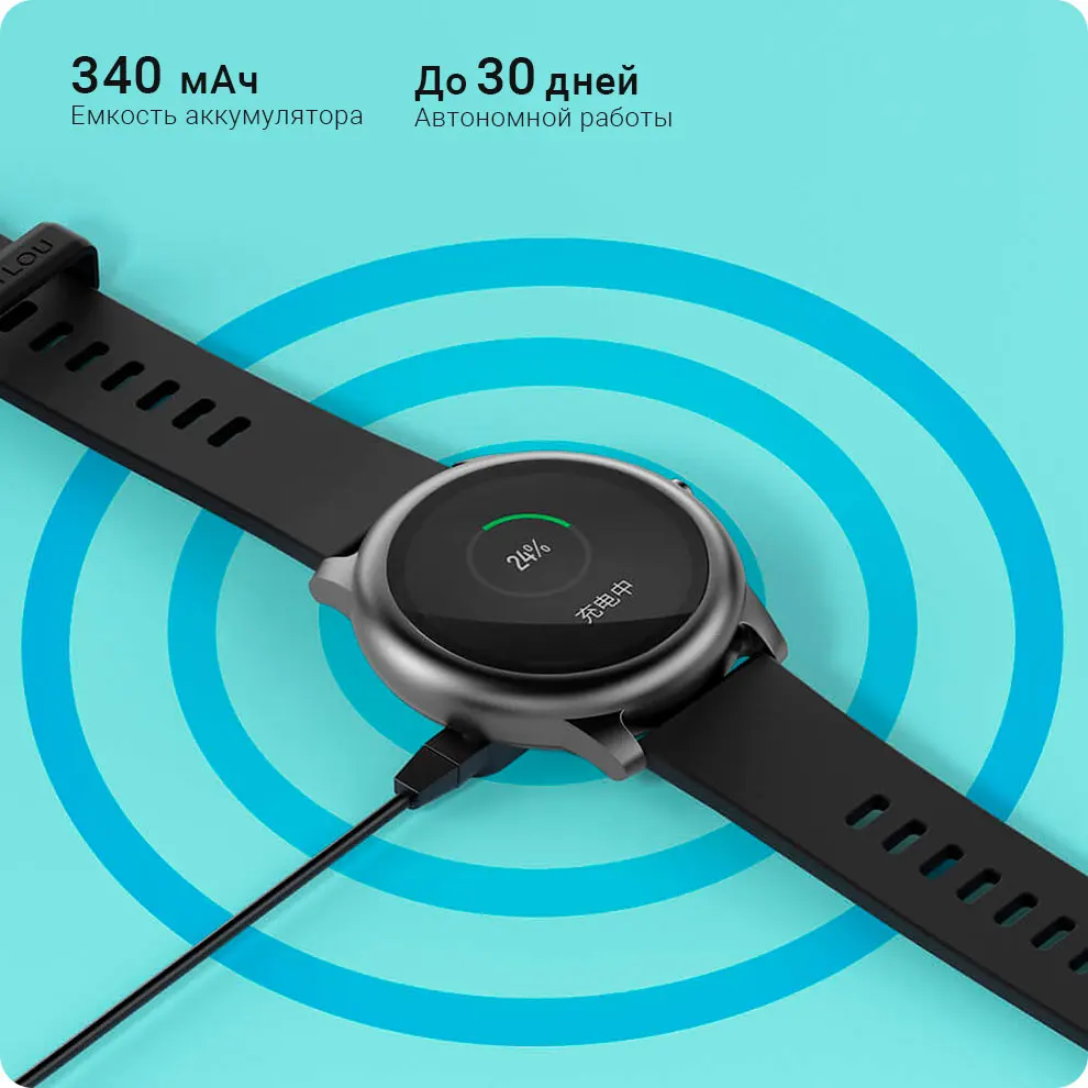 Умные часы Lou Haylou Smart Watch Solar (LS05) Xiaomi 12 Диагональ 1 28 дюйма 30 дней | Электроника