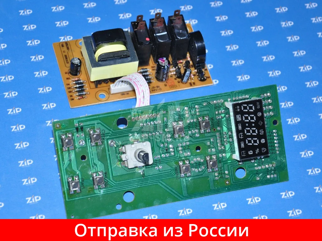 Сенсорная панель СВЧ GALANZ MBL082-GC48 | Бытовая техника