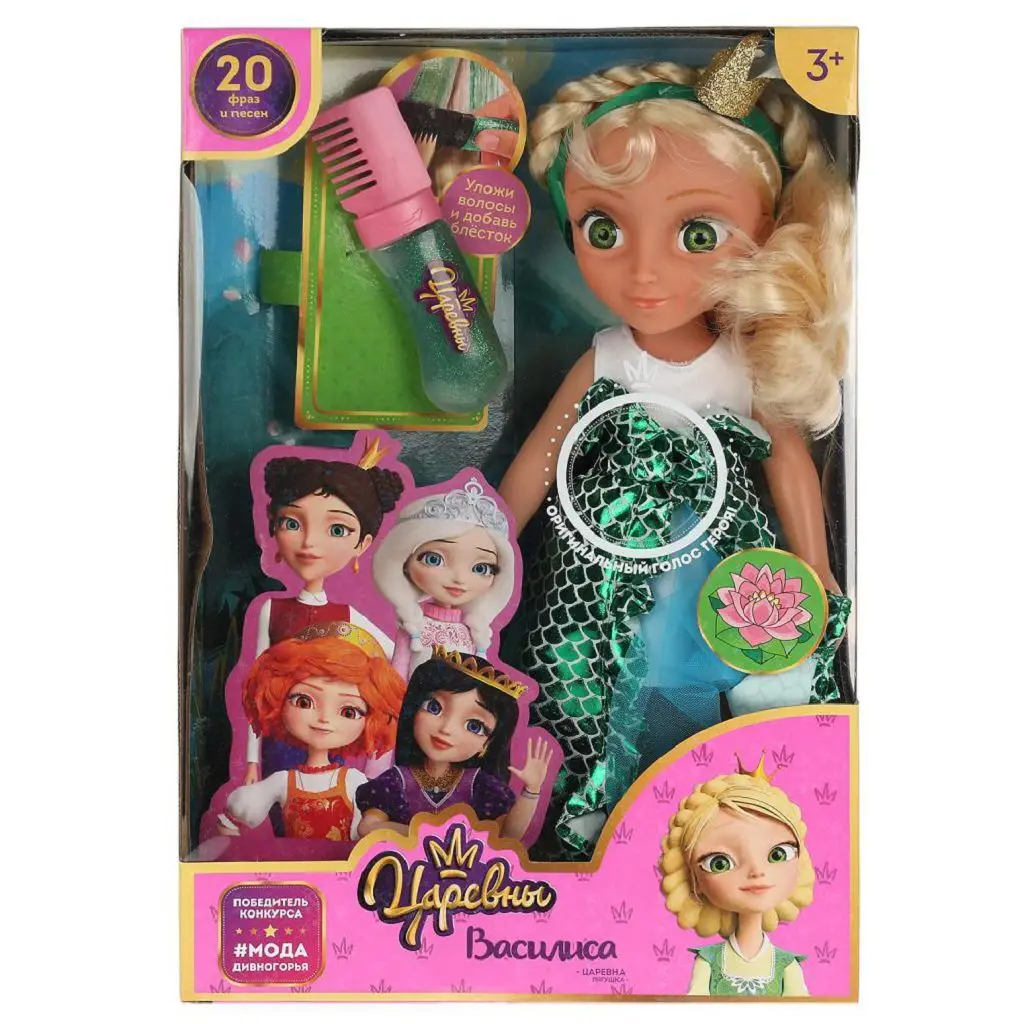 Озвученная кукла Василиса. Царевна-Лягушка 32см расческа глиттерная кор КАРАПУЗ/