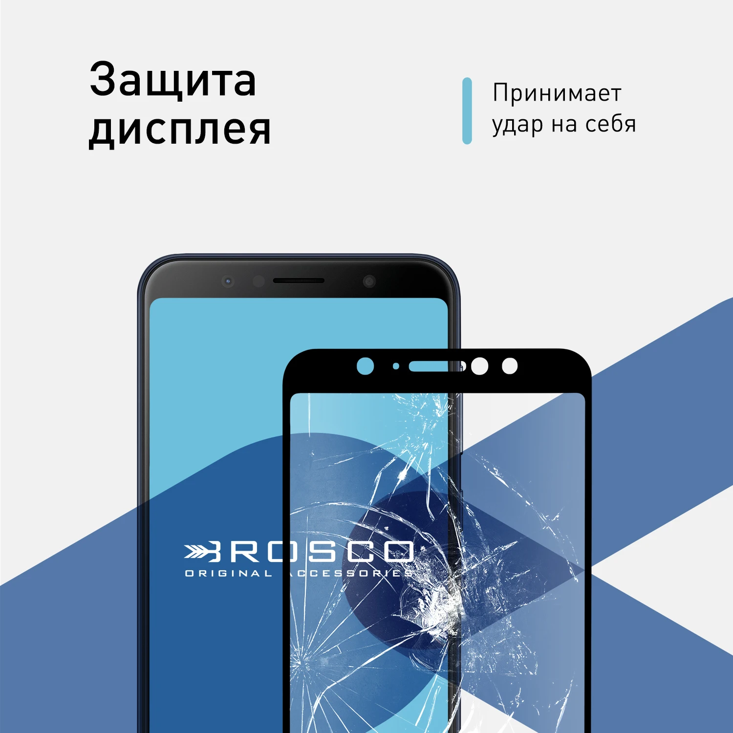 Защитное стекло ROSCO с олеофобным покрытием для Asus ZenFone Max Pro M1 (zb602kl) 6 8 | Мобильные
