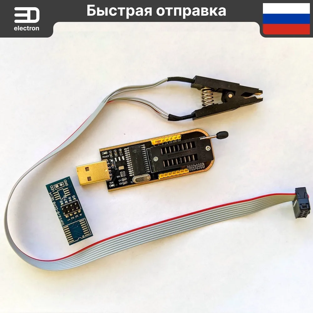 D1 mini ch341a 24 25 series EEPROM flash memory bios USB Programmer + soic8 sop8 test clip clothespin for | Электронные