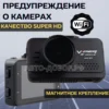 Изображение товара 0