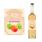 Этикетки для бутылок Яблочная настойка (15 50 100 шт.) Забавные этикетки, этикетки для домашних настоек, заготовок, напитков, наклейки для самогона