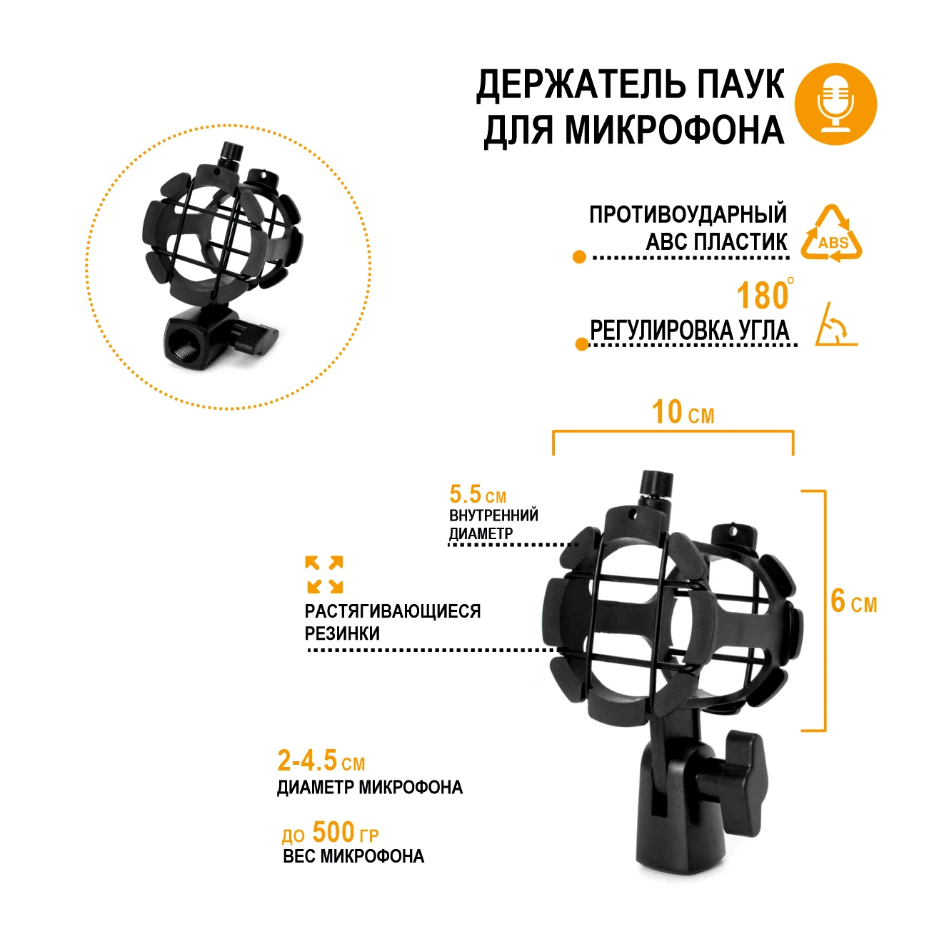 Конденсаторный микрофон E300 с кабелем XLR - jack 3.5 на настольной стойке NVP-40