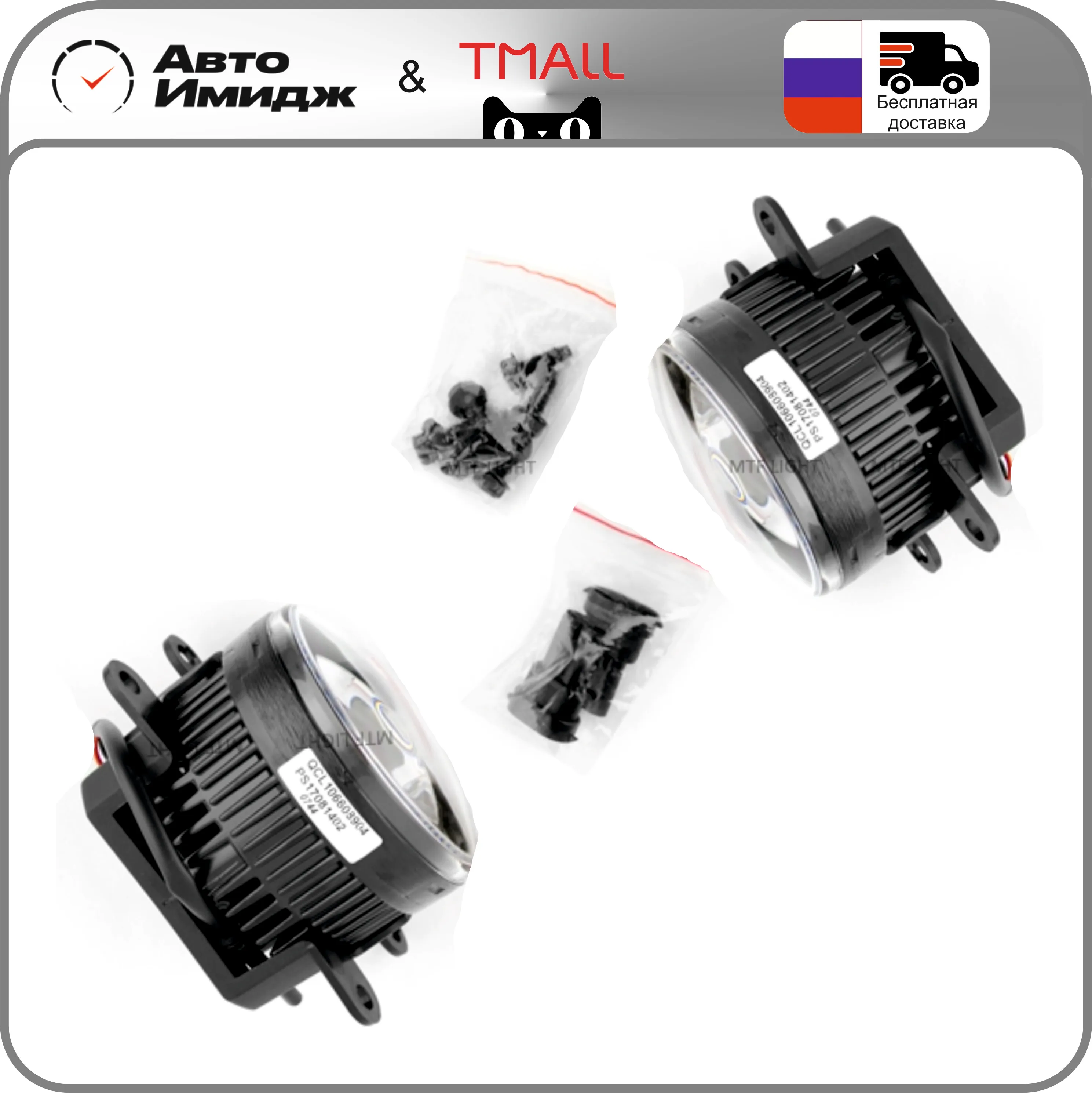 LED ПТФ MTF FL10W Ford Nissan Lada Renault Suzuki Mitsubishi Land Rover Peugeot Citroen Porsche|Передние LED-фары для авто| |