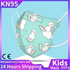 Маски Детские FFP2, 4-12 лет, 10 шт.