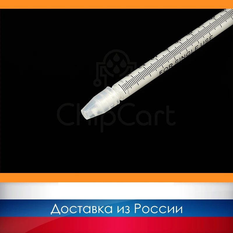 Смазка для термопленок принтеров до 35 ppm Grafit 2г (Lube Grease Lubrication Oil) | Компьютеры и офис