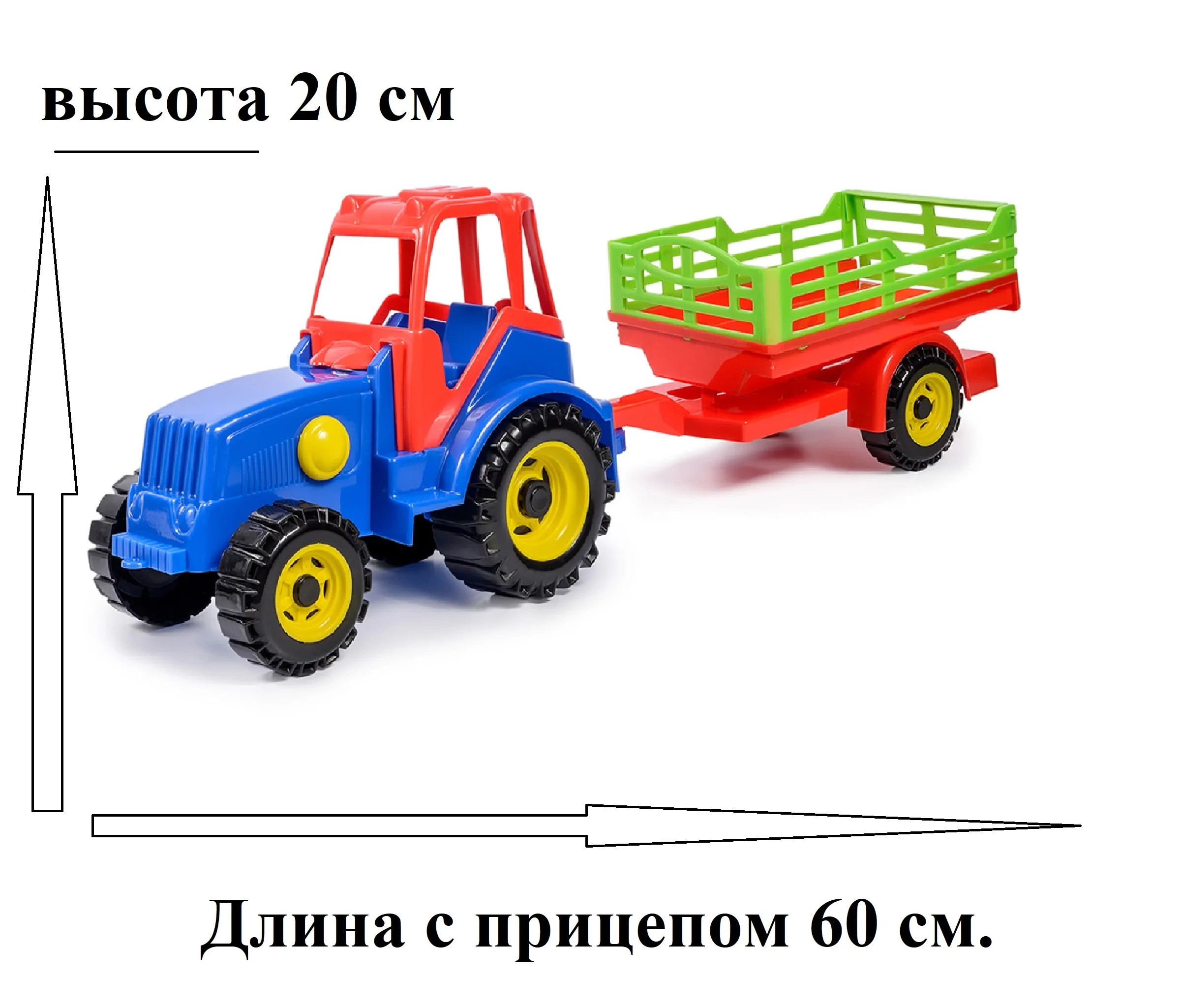 Большой Трактор Машина Игрушка Синий Красный Детская Стройка Для Мальчиков и