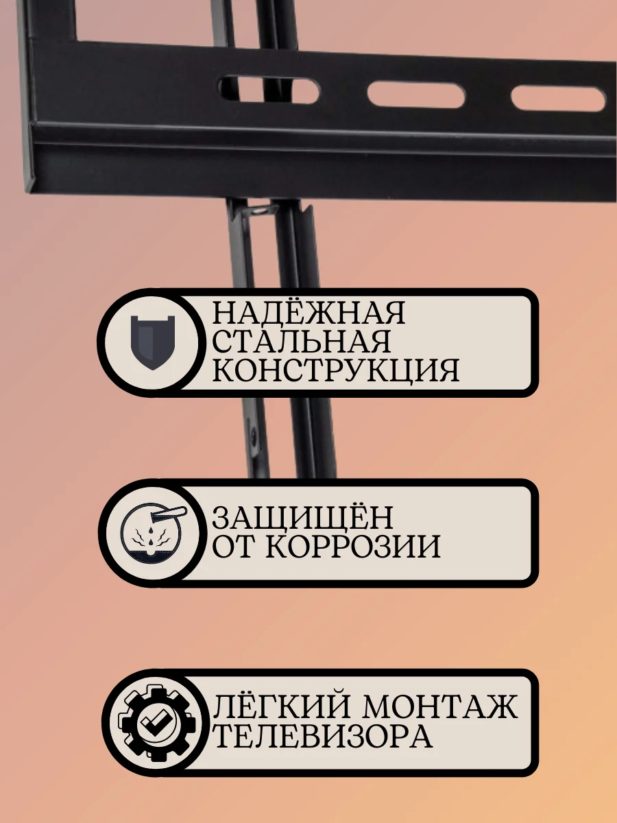 Кронштейн наклонный для ТВ телевизора 26&quot-65&quot max 40 кг настенный прочный. |
