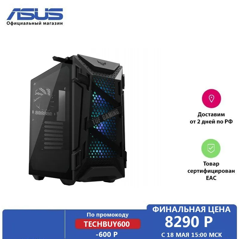 Корпус ASUS TUF Gaming GT301|Корпуса для компьютеров| |
