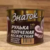 Изображение товара 0