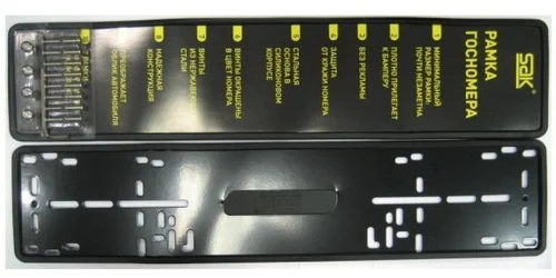 2шт комплект черные белые синие красные силиконовые рамки для номера автомобиля