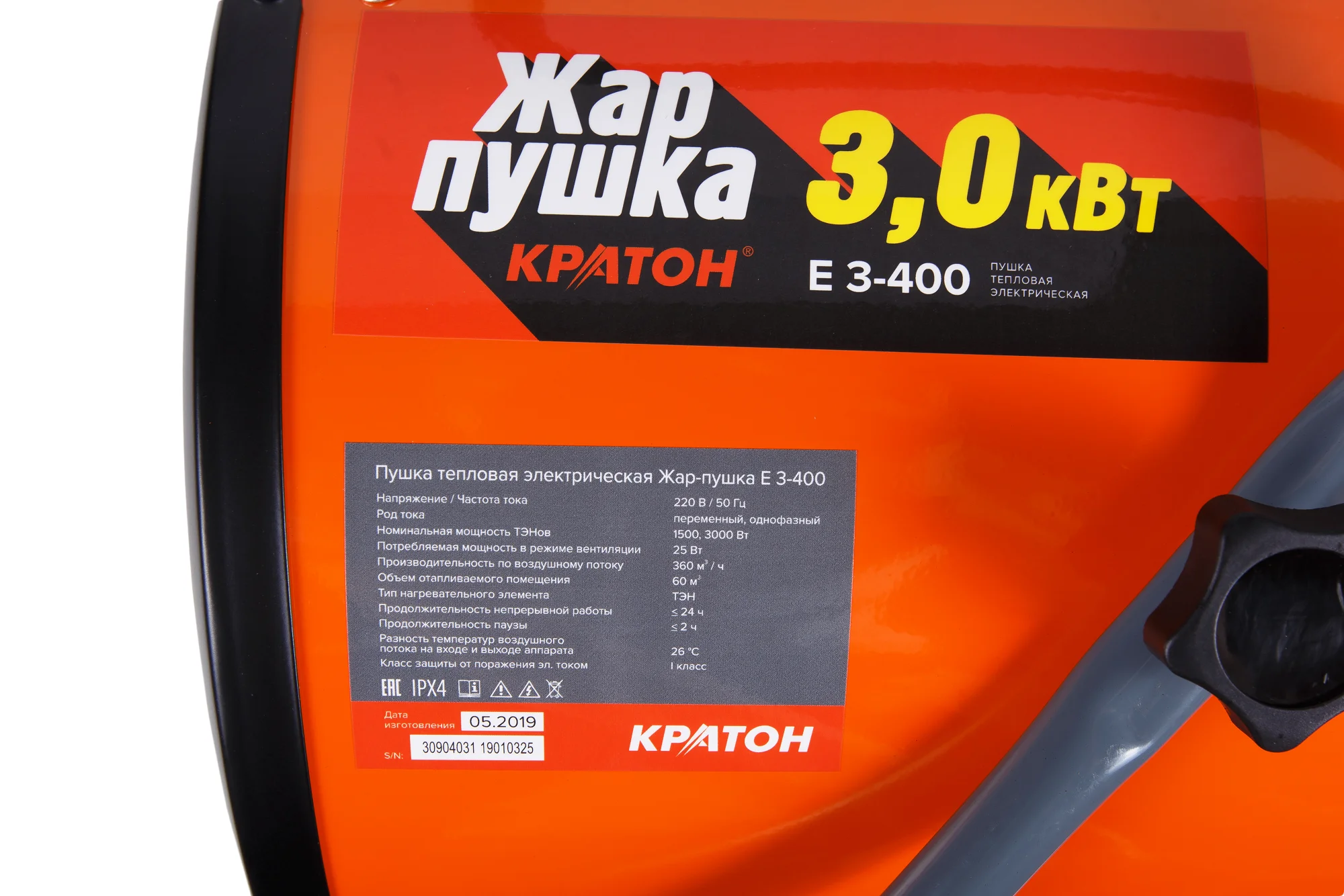 Пушка тепловая электрическая Кратон Жар - пушка Е 3-400 |