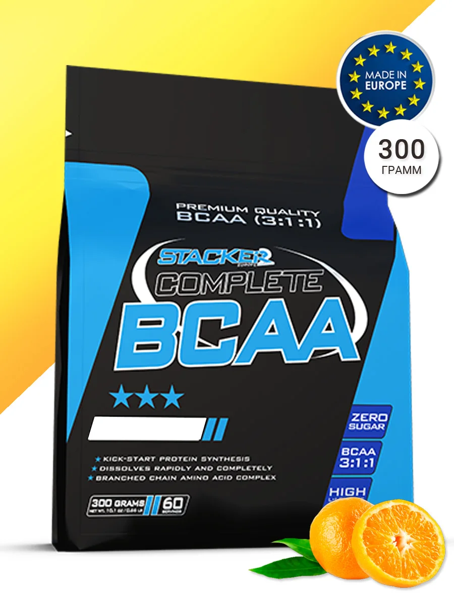 Stacker2 Complete BCAA 3:1:1 300 гр натуральные аминокислоты спортивное питание набор мышечной