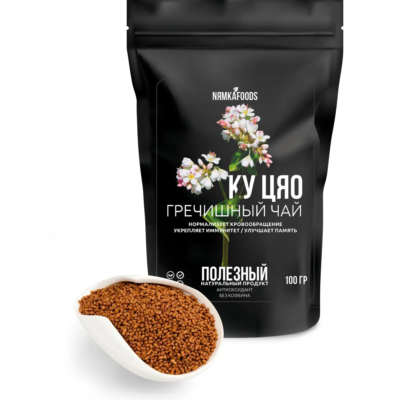 Гречишный чай Натуральный Ку Цяо Соба ча для похудения из гречихи татарской | Дом