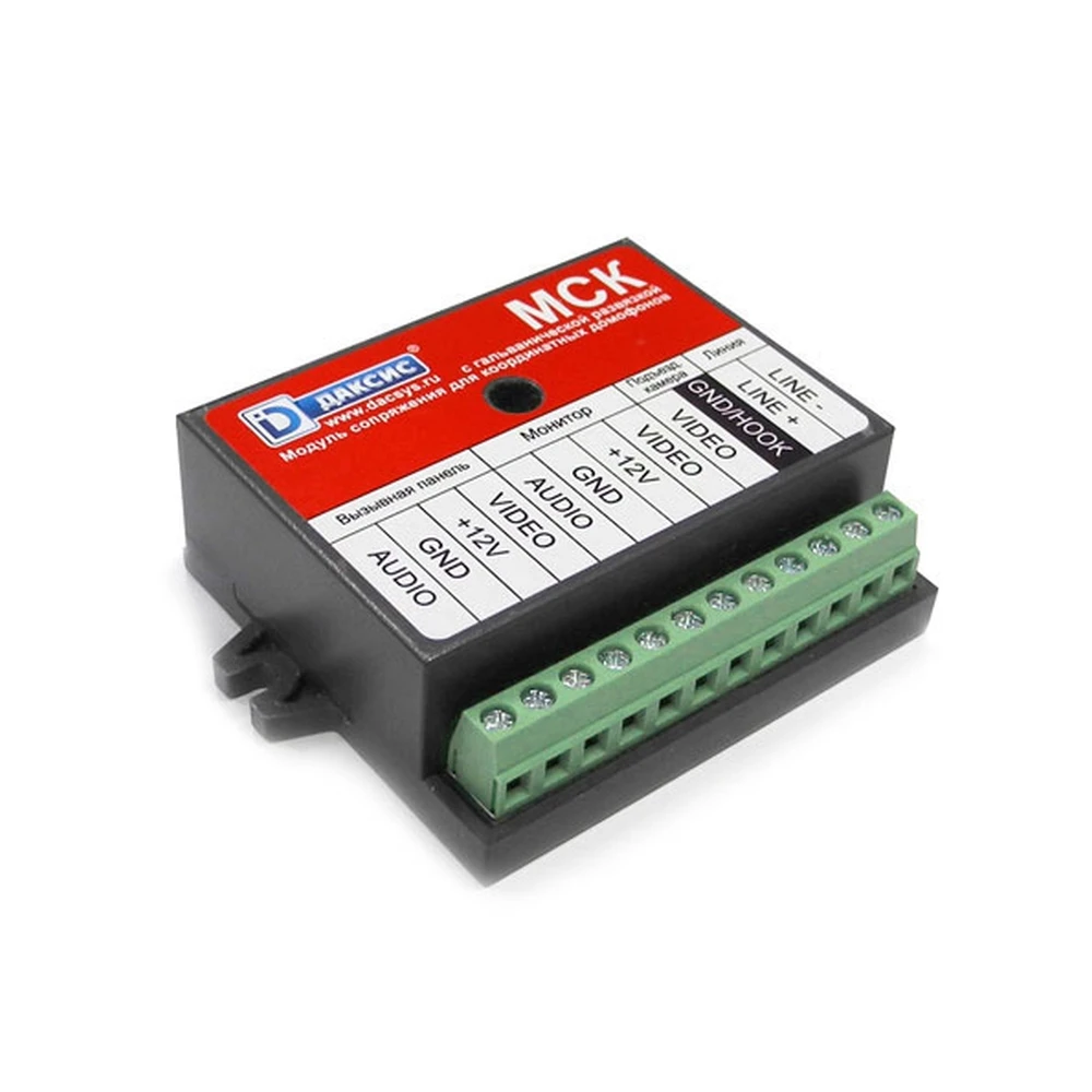 Блок сопряжения Даксис МСК. Координатный. | Безопасность и защита