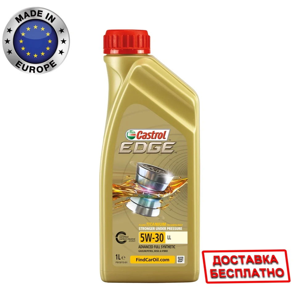Купить Масло Castrol А5 5w30