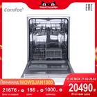 Отдельностоящая Посудомоечная машина Comfee CDW600W Ширина 60см 12 комплектов 4 программы