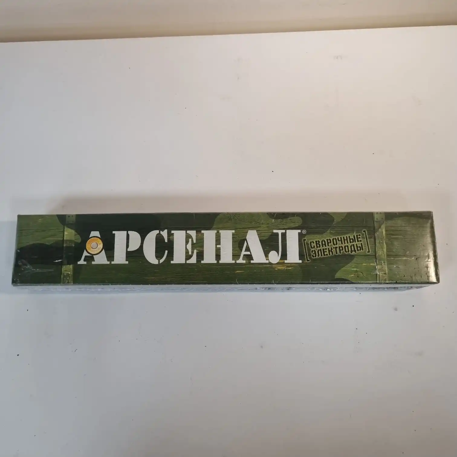 Welding Electrodes Arsenal 3mm 4mm 5mm package weight 2 5 kg./5 kg. | Инструменты