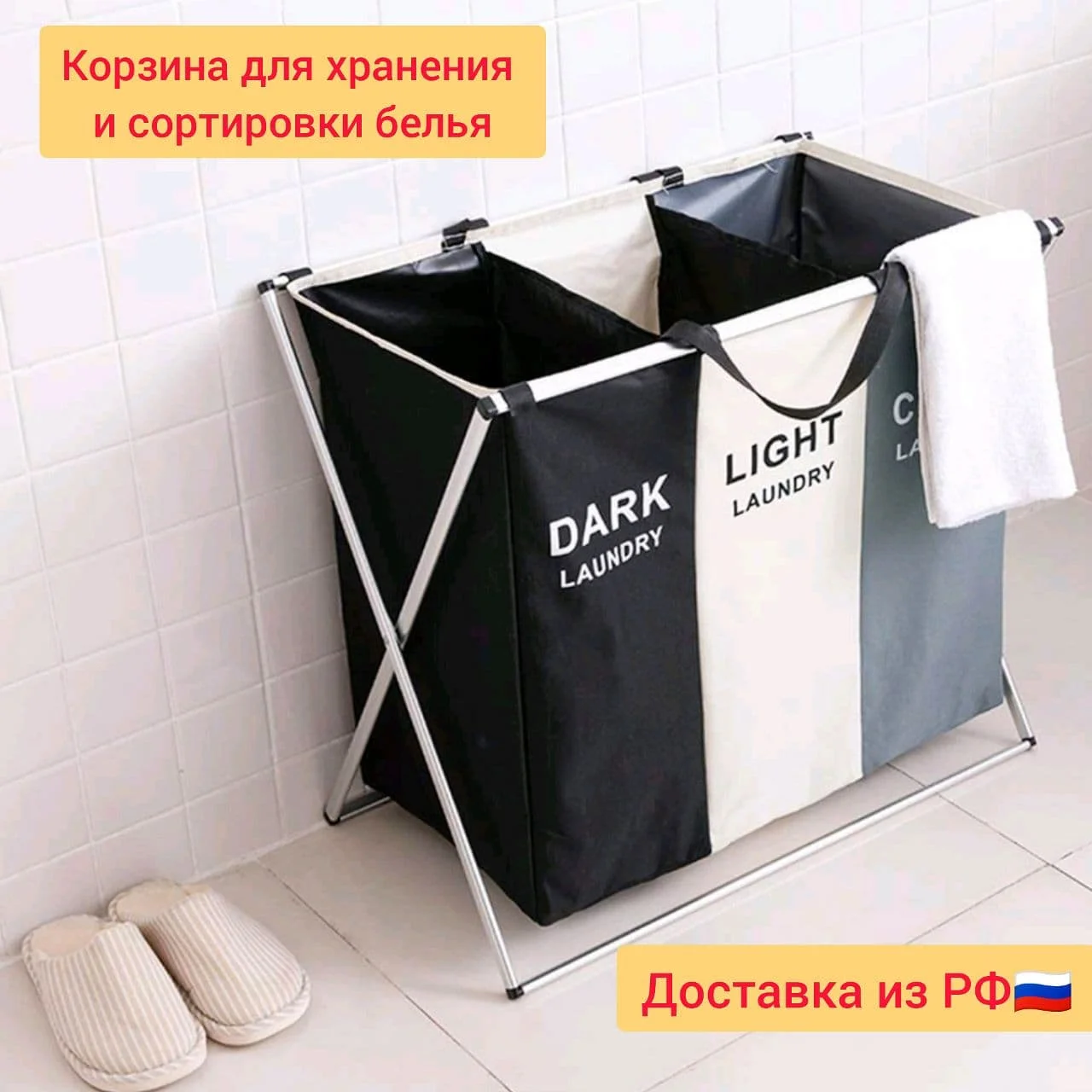 Купить Корзина Для Хранения Белья