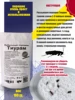 Изображение товара 3