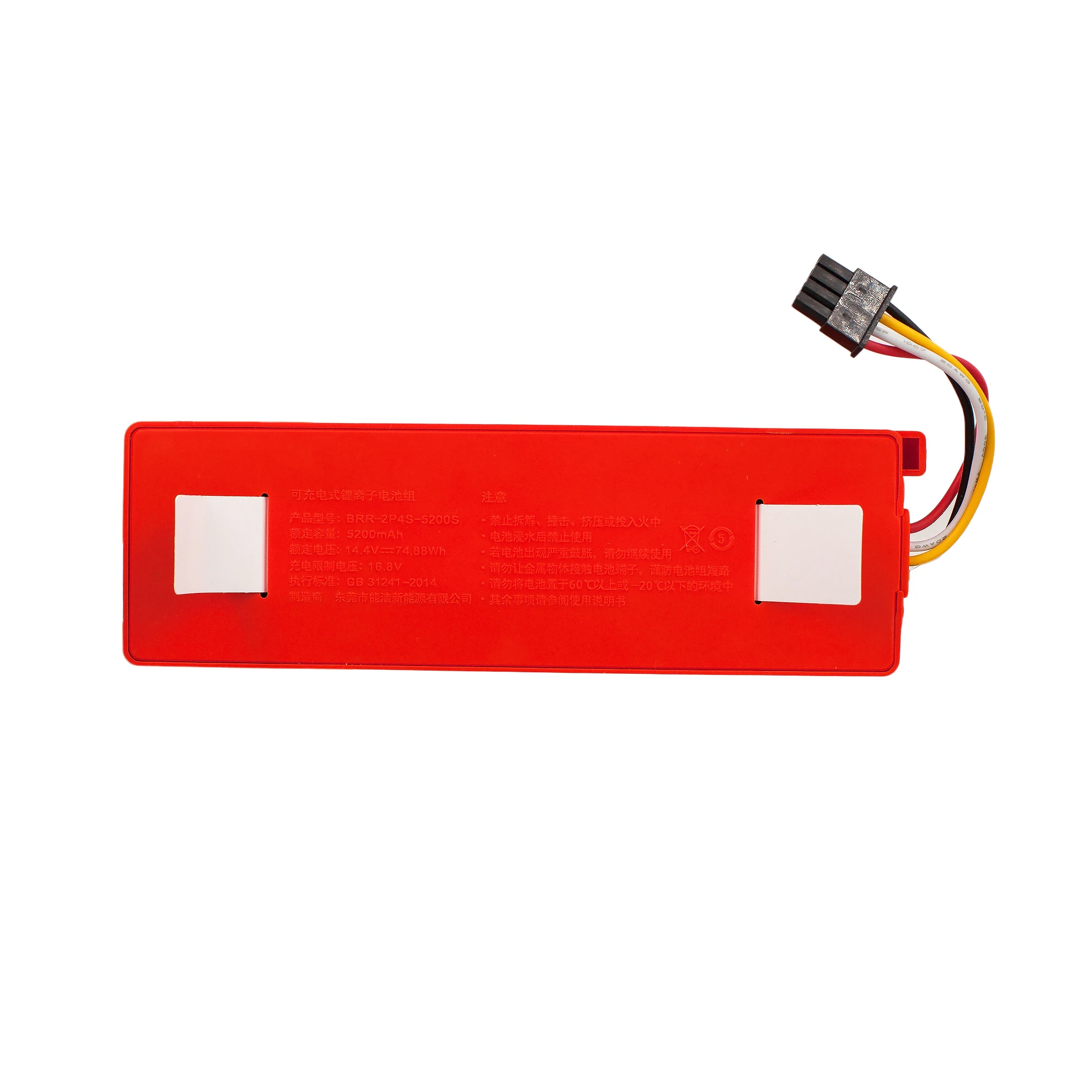 Аккумулятор BRR-2P4S-5200S для Xiaomi Mijia Roborock S50 S51 Sweep One батарея на робот-пылесос SKV4022GL |