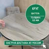 Изображение товара 0