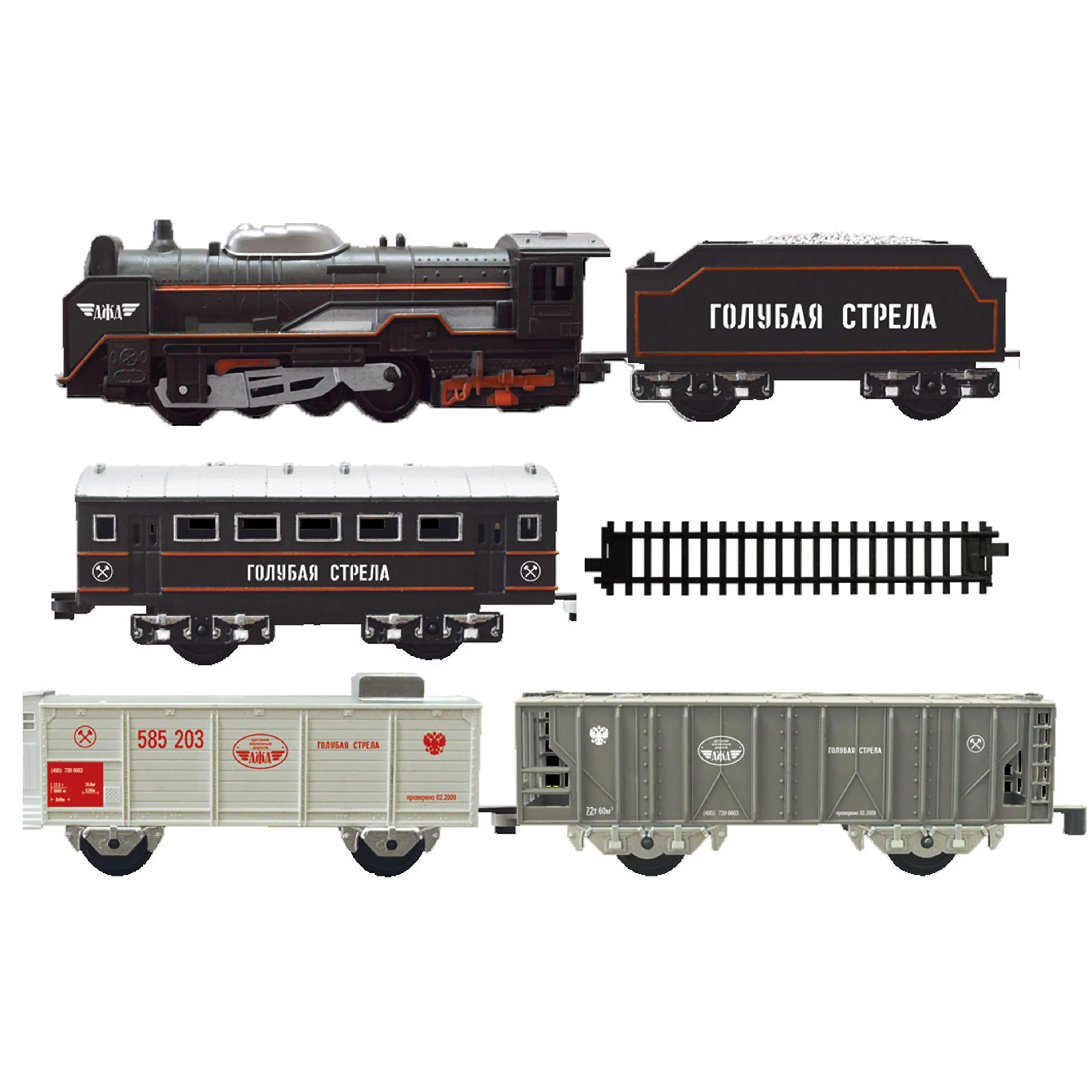Game set TM &quotBlue Arrow&quot Railway game Blue Arrow railway train | Игрушки и хобби