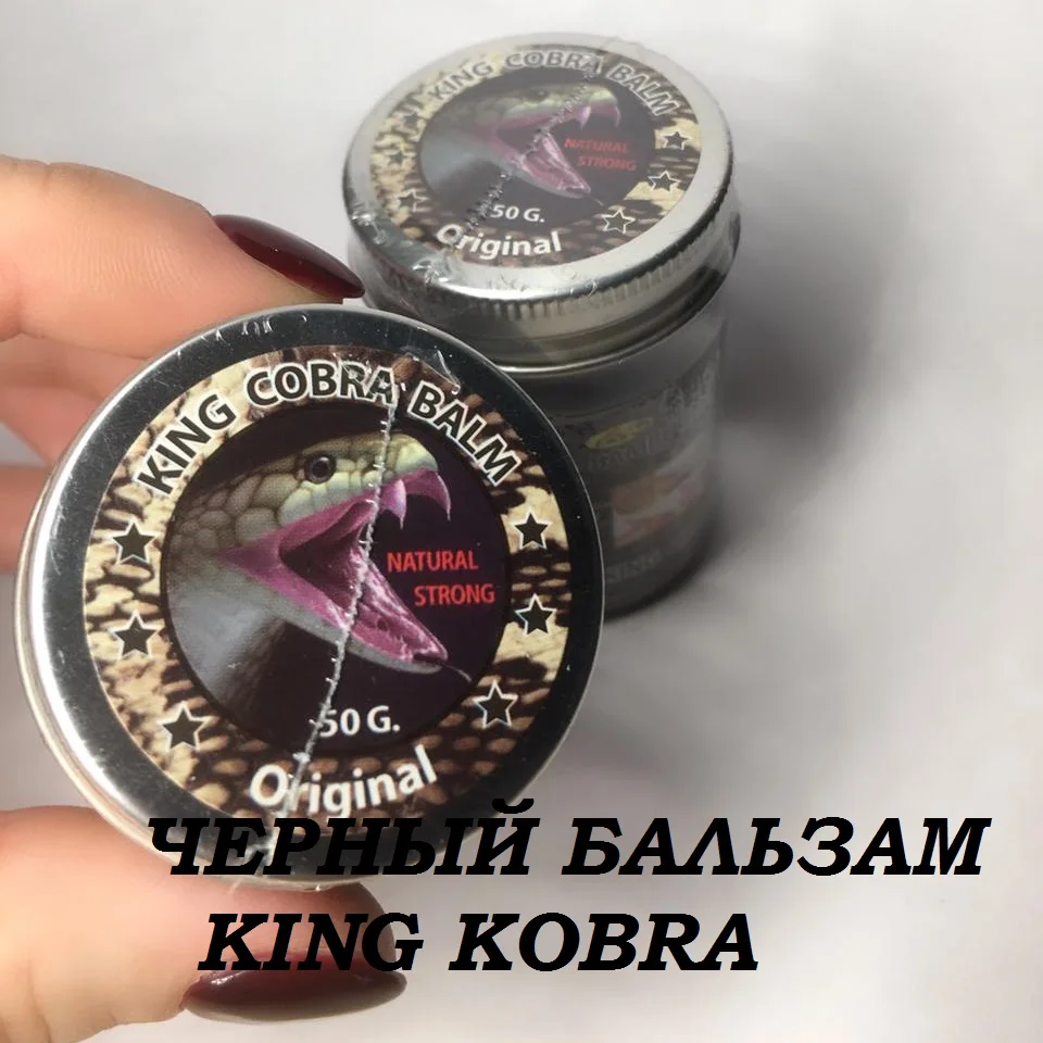 Тайский бальзам КОБРА мазь для суставов обезболивающий |
