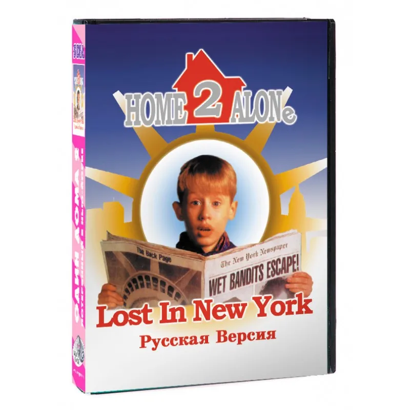 Игровой картридж. Home Alone 2 русская версия. P121|Игры для консолей| |