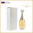 Женские духи Dior Jadore Absolu 100ml ( Парфюм  духи)