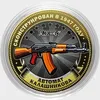 Изображение товара 0