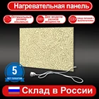 Нагревательная инфракрасная панель TEPLOCOM ИНП, обогреватель, картина, настенный обогреватель стильный дизайн