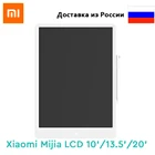 Планшет для рисования Xiaomi Mijia ЖК-доска 1013.520 дюймов ЖК-планшет Электронный блокнот, графическая 