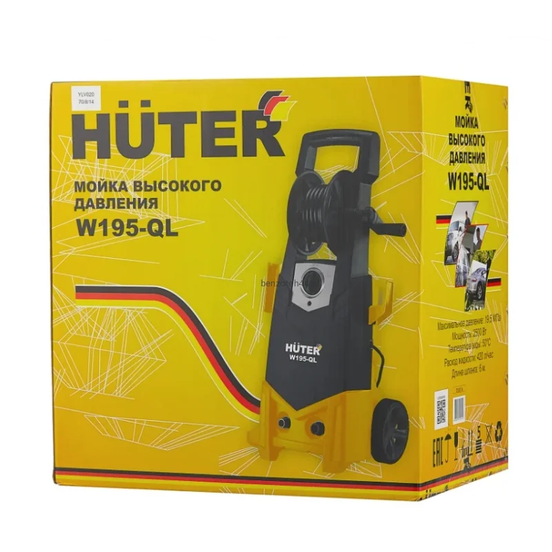 Мойка huter w195 pro 70 8 15