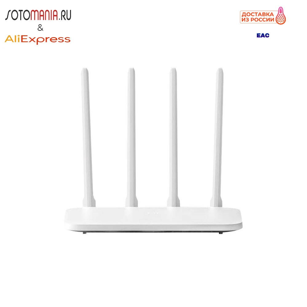 Wi Fi роутер Xiaomi Mi Router 4A 802.11a/b/g/n/ac 2.4 /5 ГГц 2xLAN 100 Мбит/с|Беспроводные роутеры| |