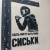 Изображение товара 1