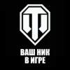 Изображение товара 0