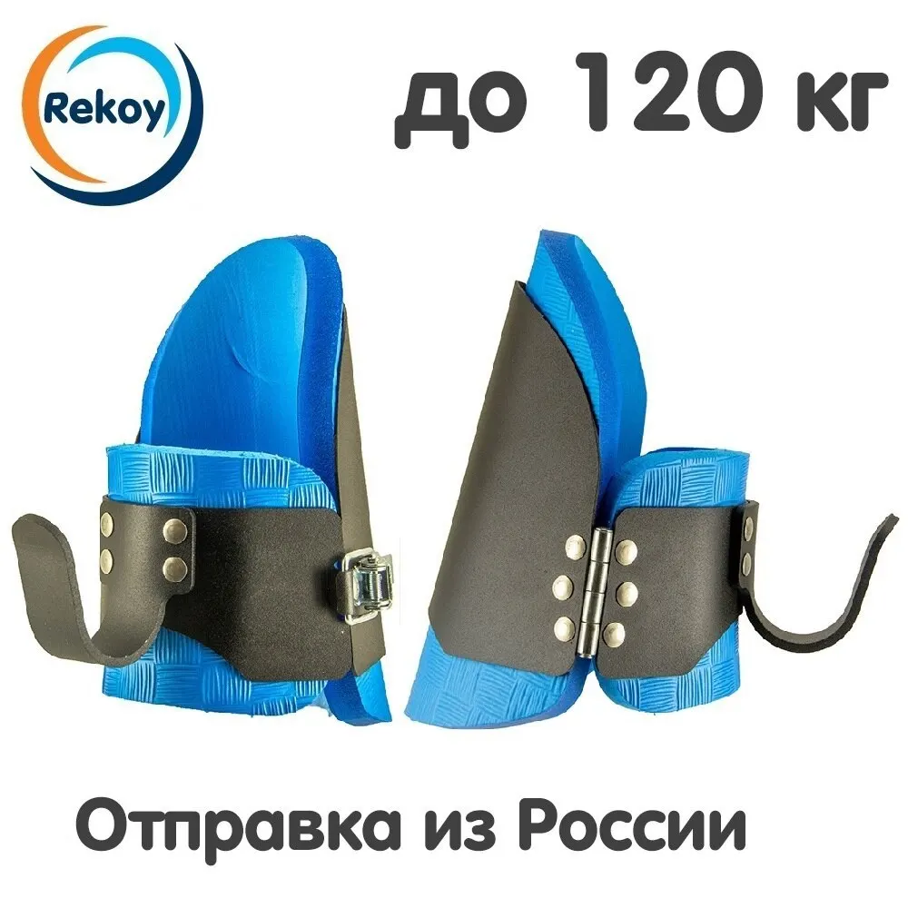 Ботинки гравитационные инверсионные ReKoy F102 с крюком для выравнивания и разгрузки